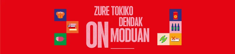 Irun lanza su campaña de turismo de verano para disfrutar y conocer la ciudad