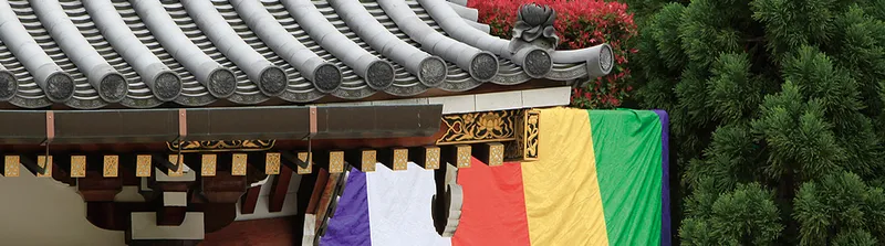 Agón celebra el ritual de Año Nuevo con el "Hatsu Goma"