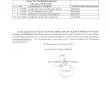 Barcarrota publica la lista provisional de aspirantes a auxiliar en el Hogar Club Pisos Tutelados
