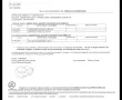 Barcarrota abre plazo de reclamación para monitor de ocio y tiempo libre